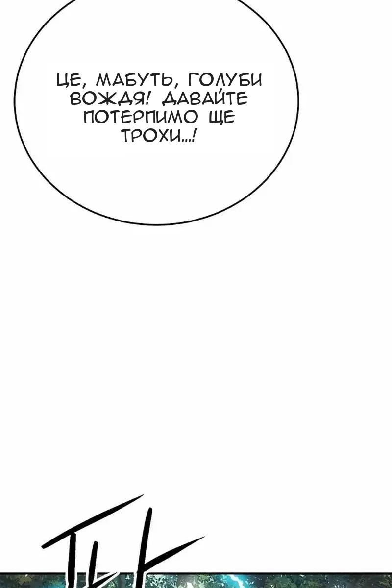 Сторінка 187