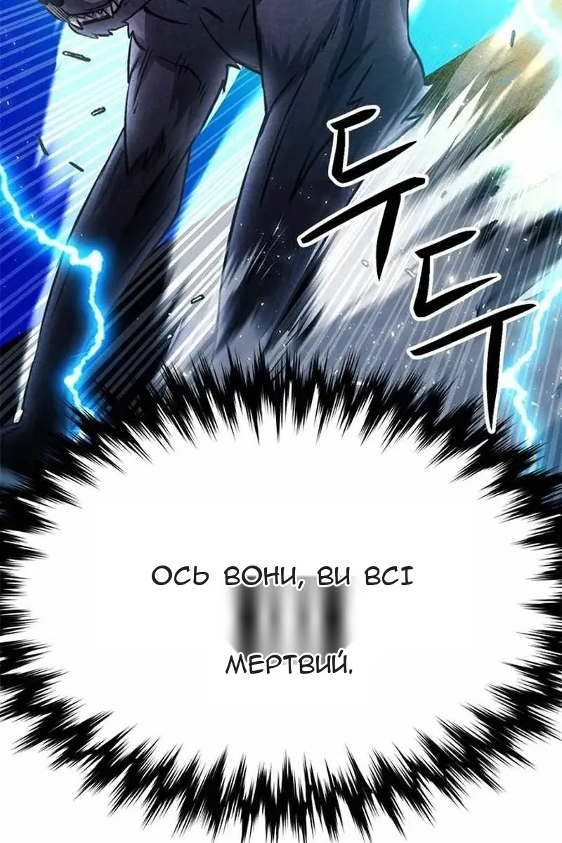 Сторінка 191