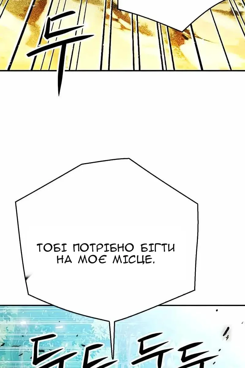 Сторінка 3