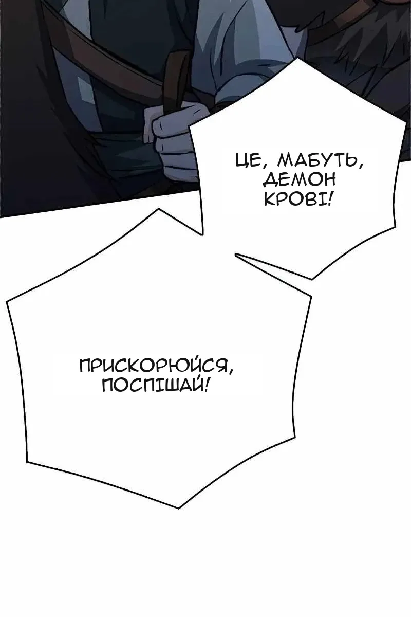Сторінка 10
