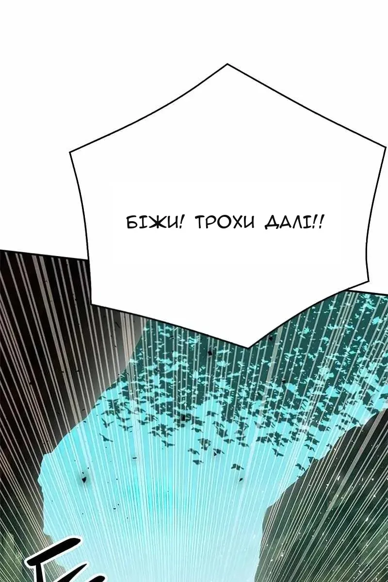 Сторінка 11