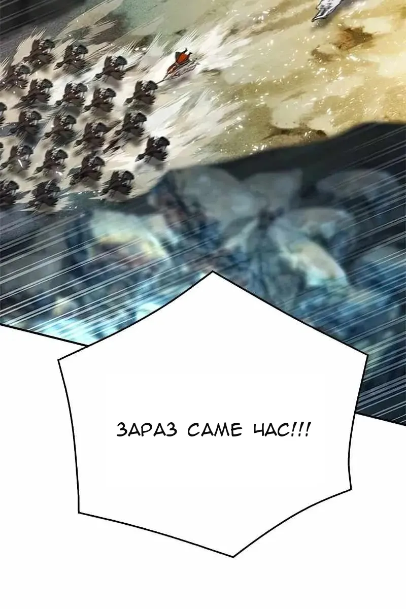 Сторінка 14