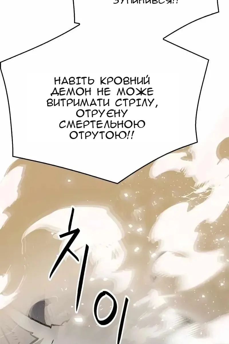 Сторінка 26