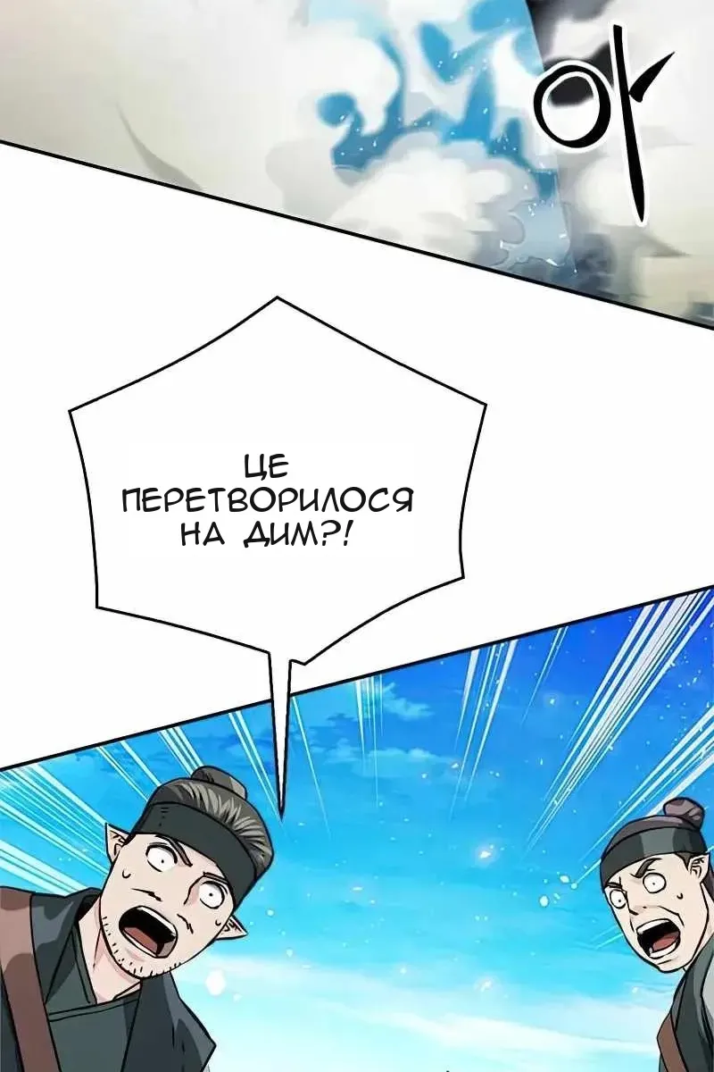Сторінка 29