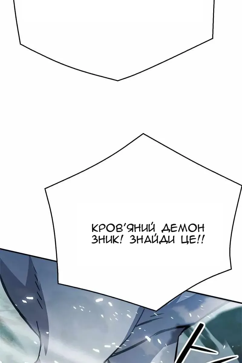 Сторінка 33