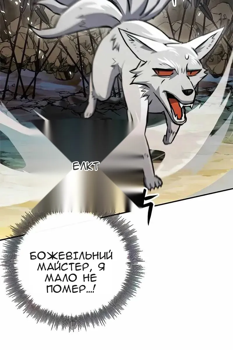 Сторінка 36