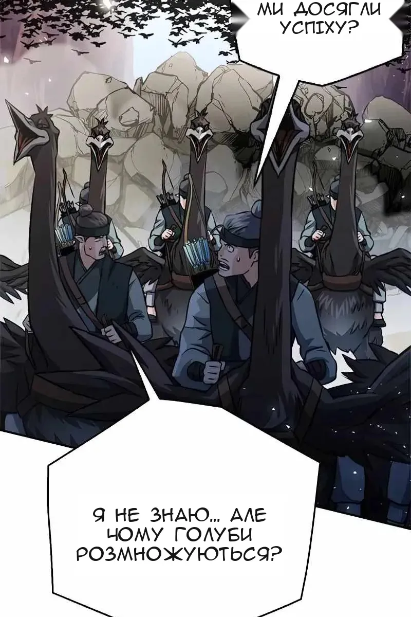 Сторінка 38