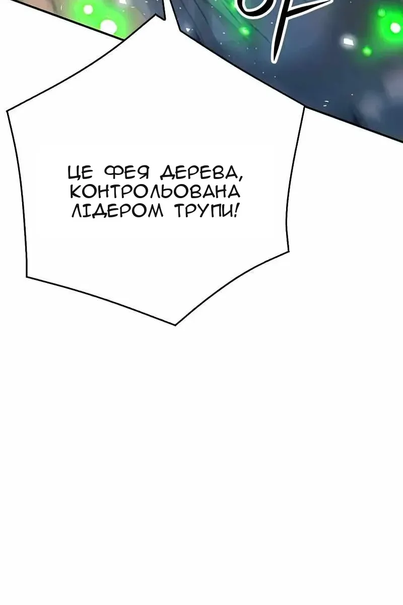Сторінка 42