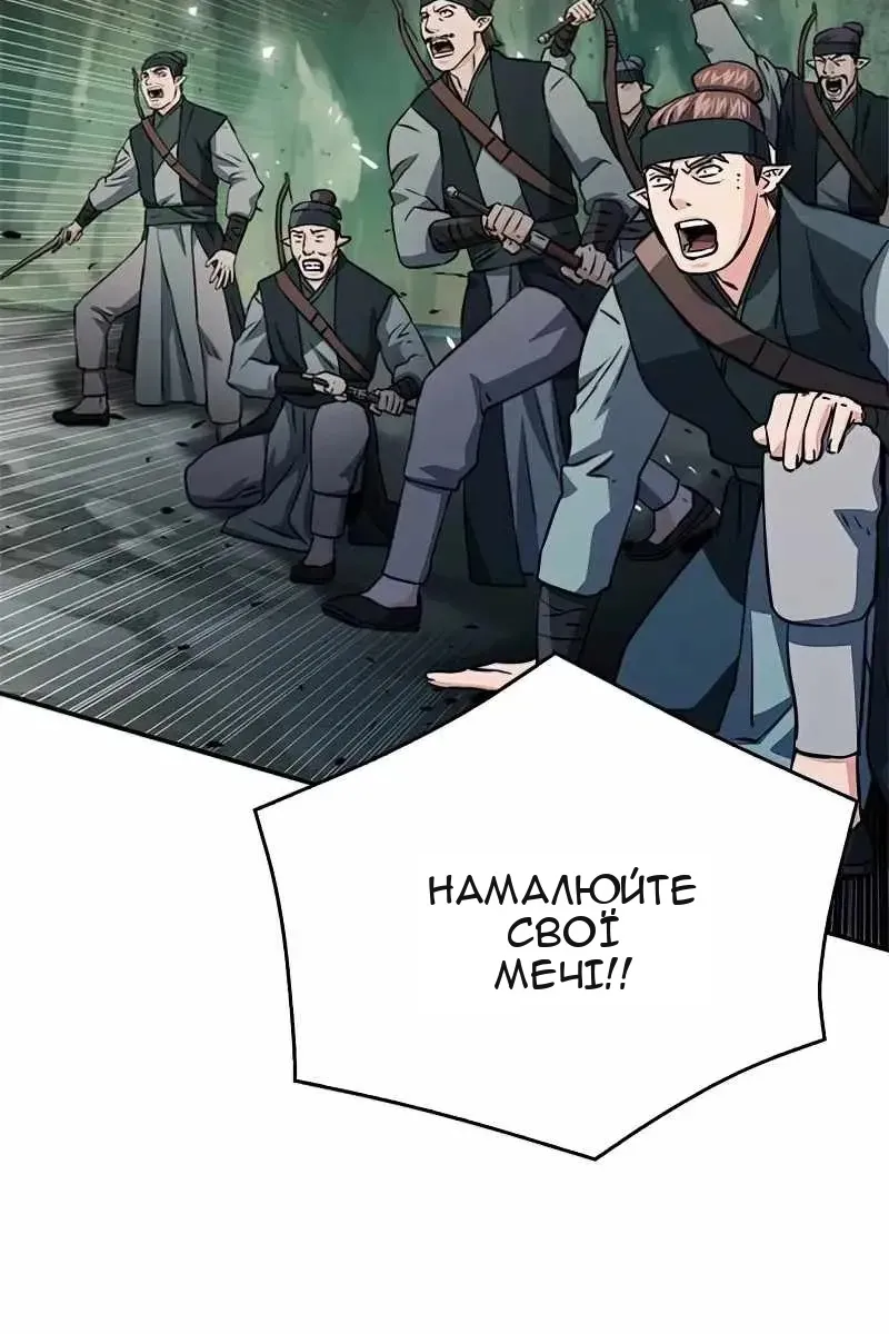 Сторінка 52