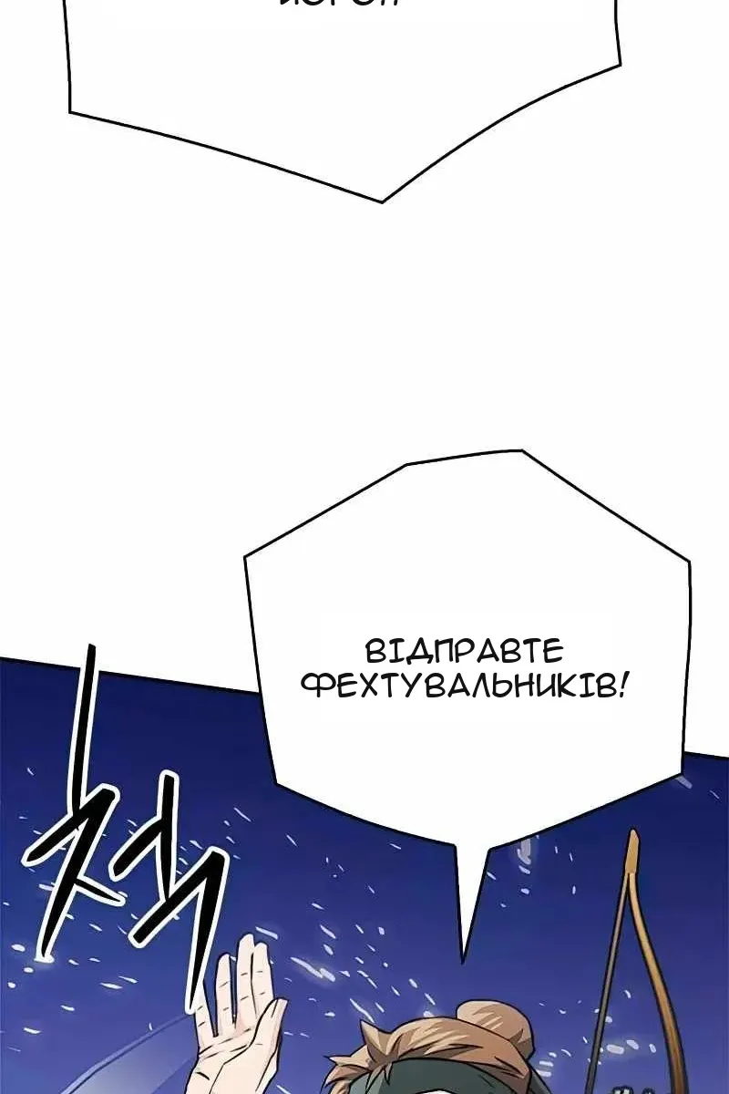 Сторінка 62