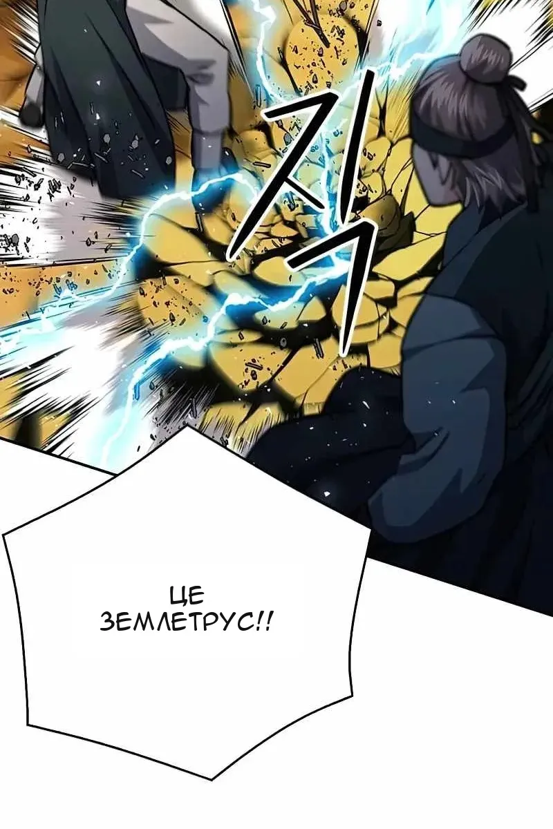 Сторінка 76
