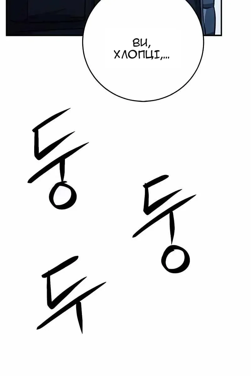 Сторінка 88