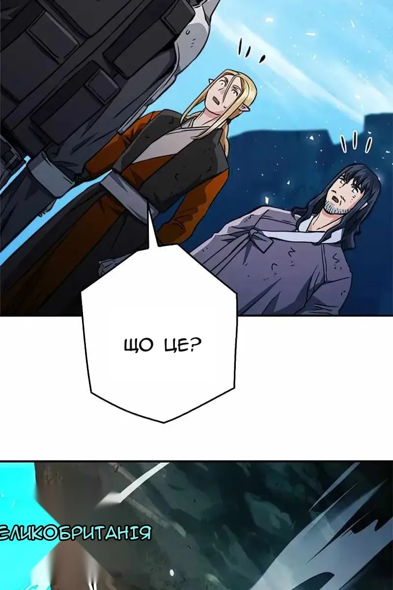 Сторінка 90