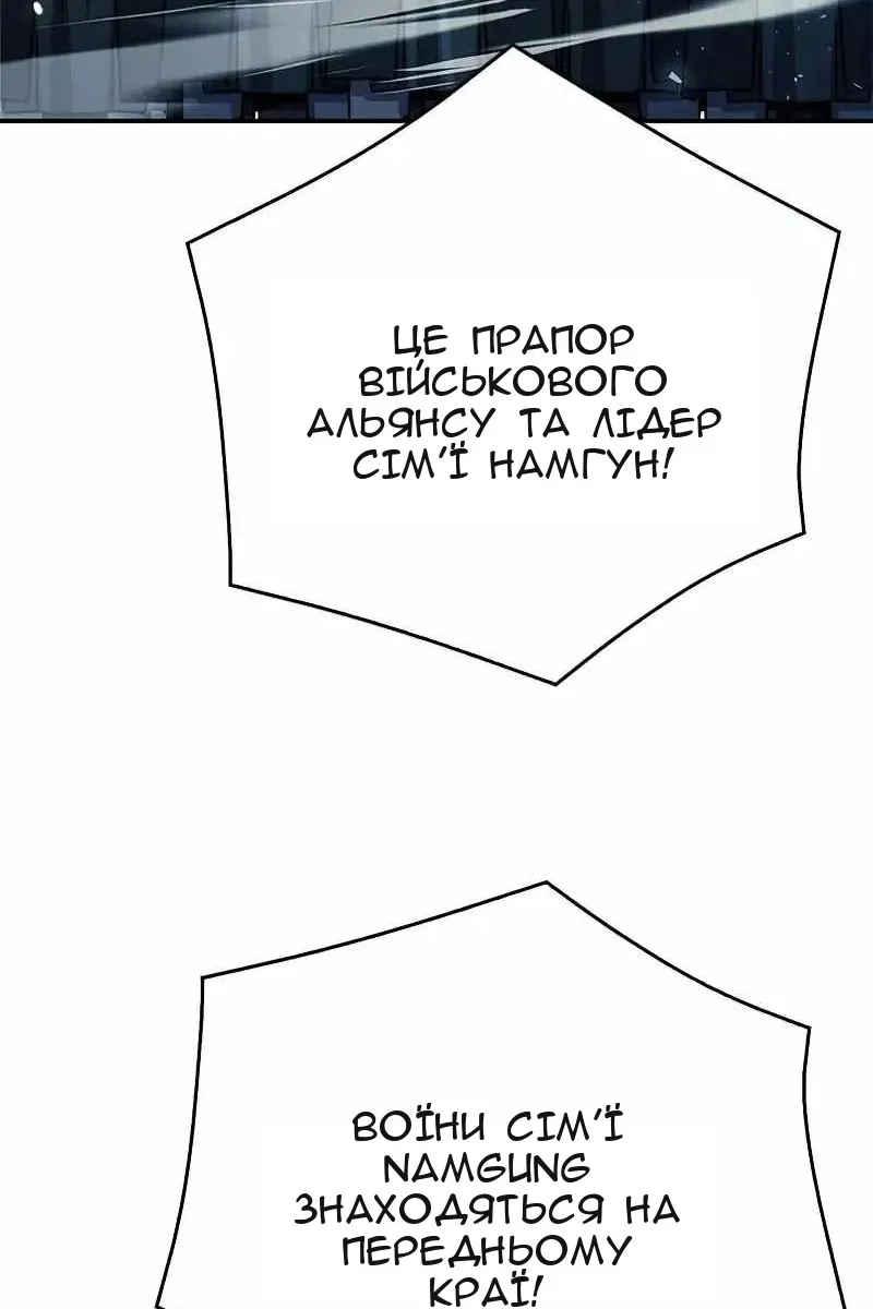 Сторінка 94