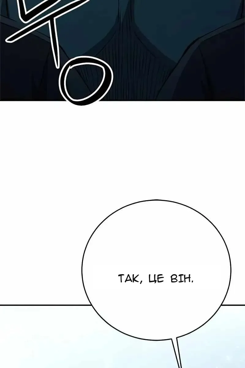 Сторінка 99