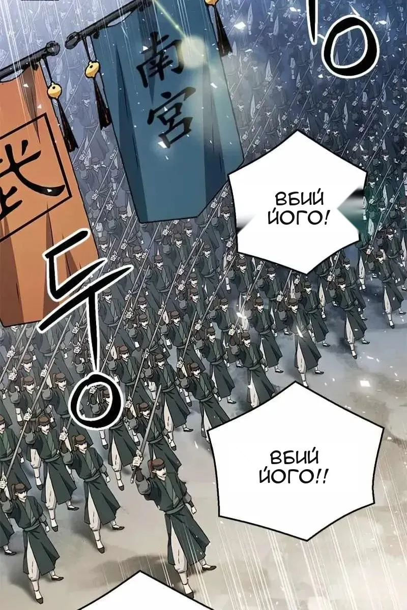 Сторінка 104