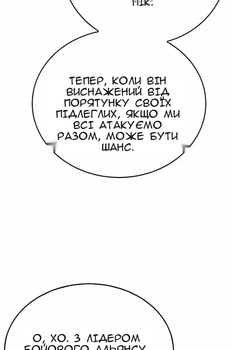 Сторінка 107