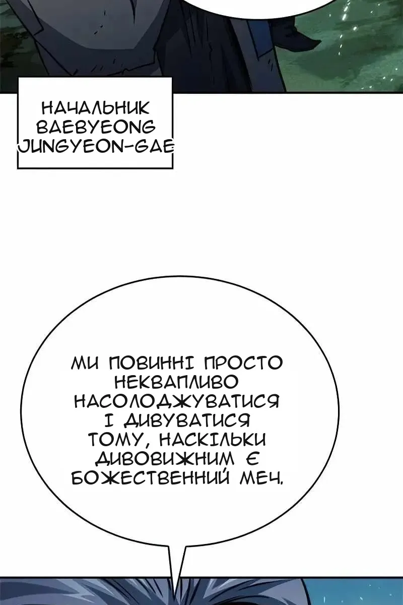 Сторінка 109