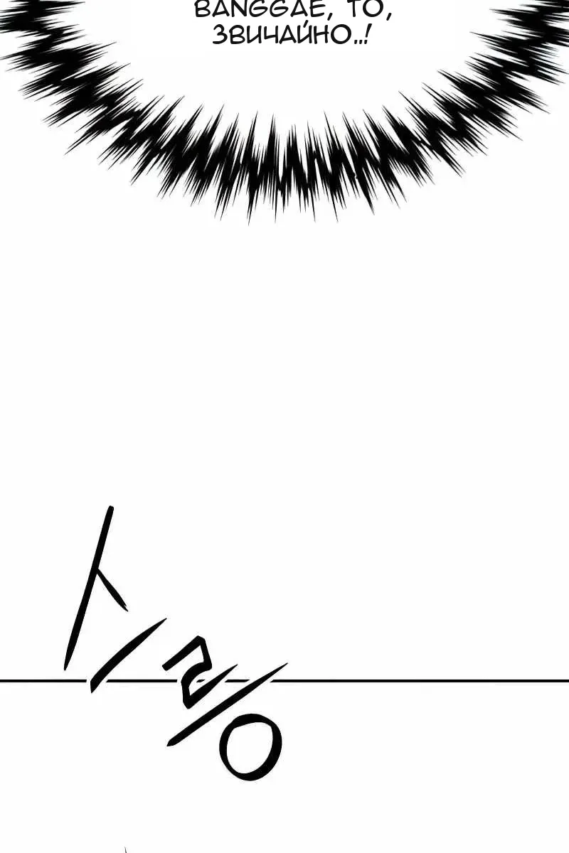 Сторінка 111