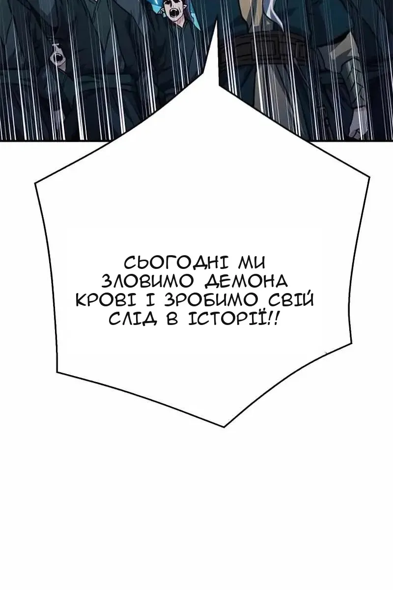 Сторінка 113