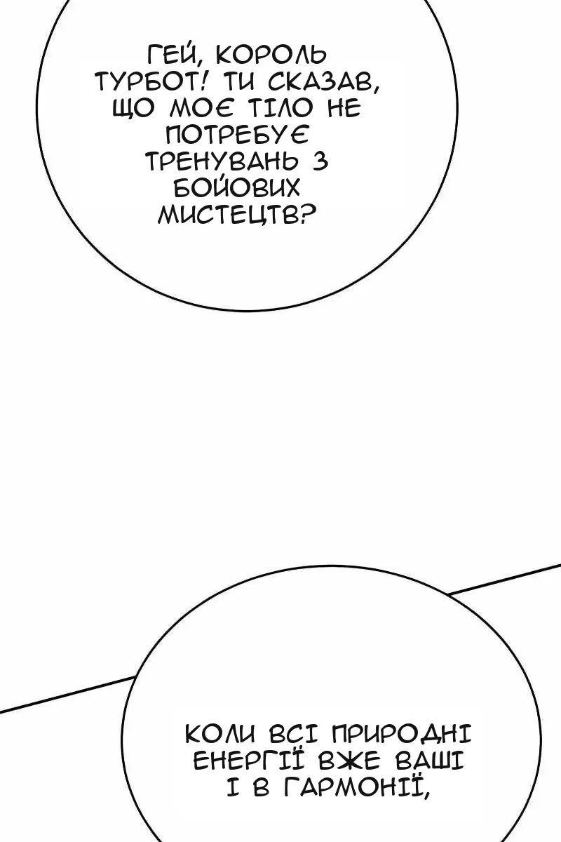 Сторінка 118