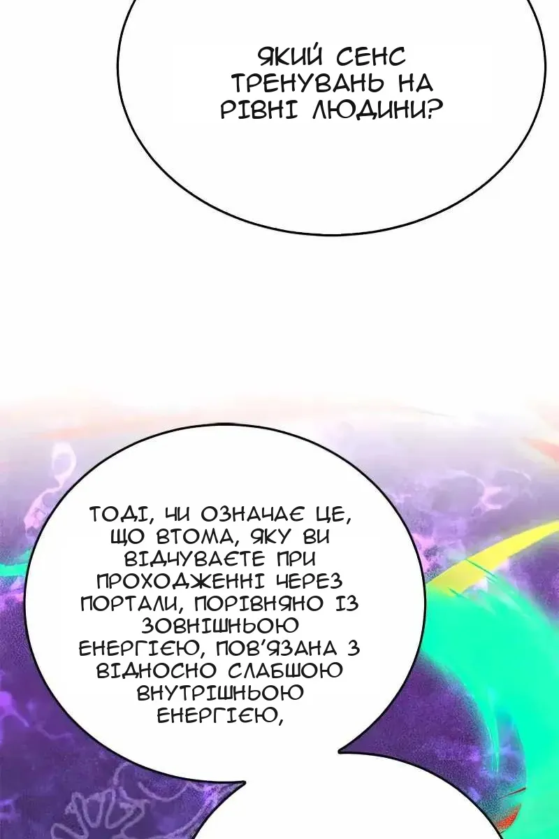 Сторінка 120