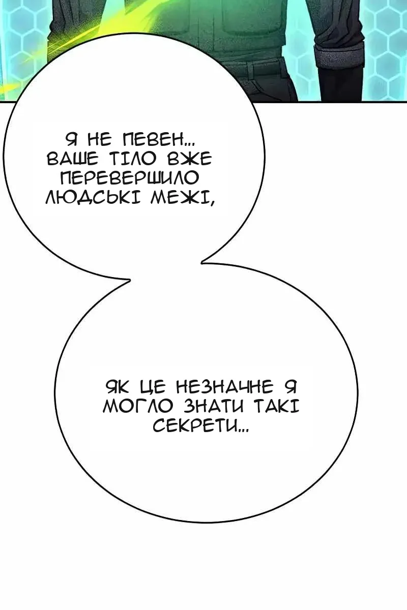 Сторінка 122