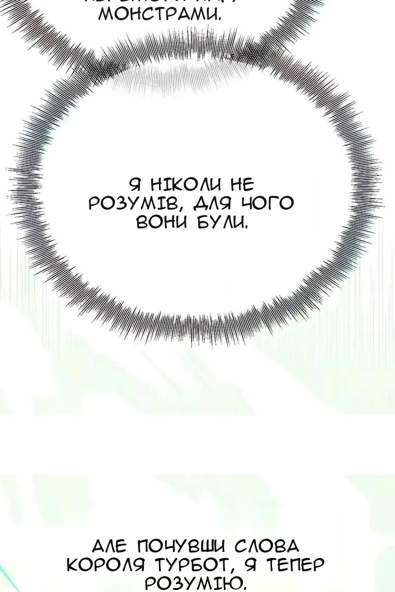 Сторінка 126