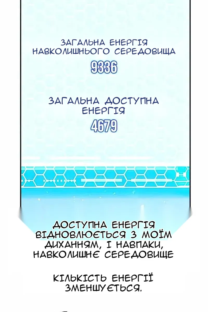 Сторінка 129