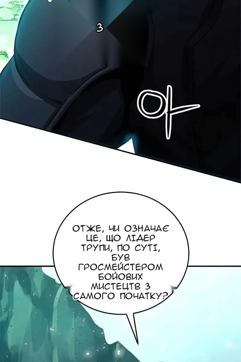 Сторінка 131