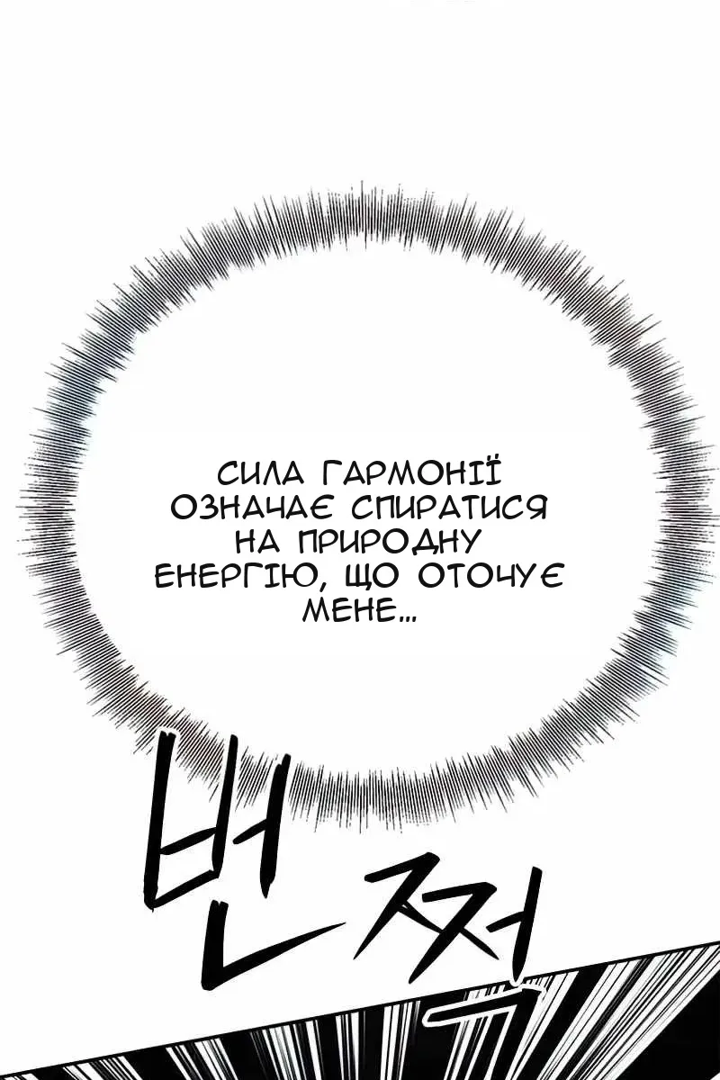 Сторінка 136