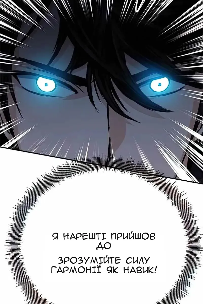 Сторінка 137