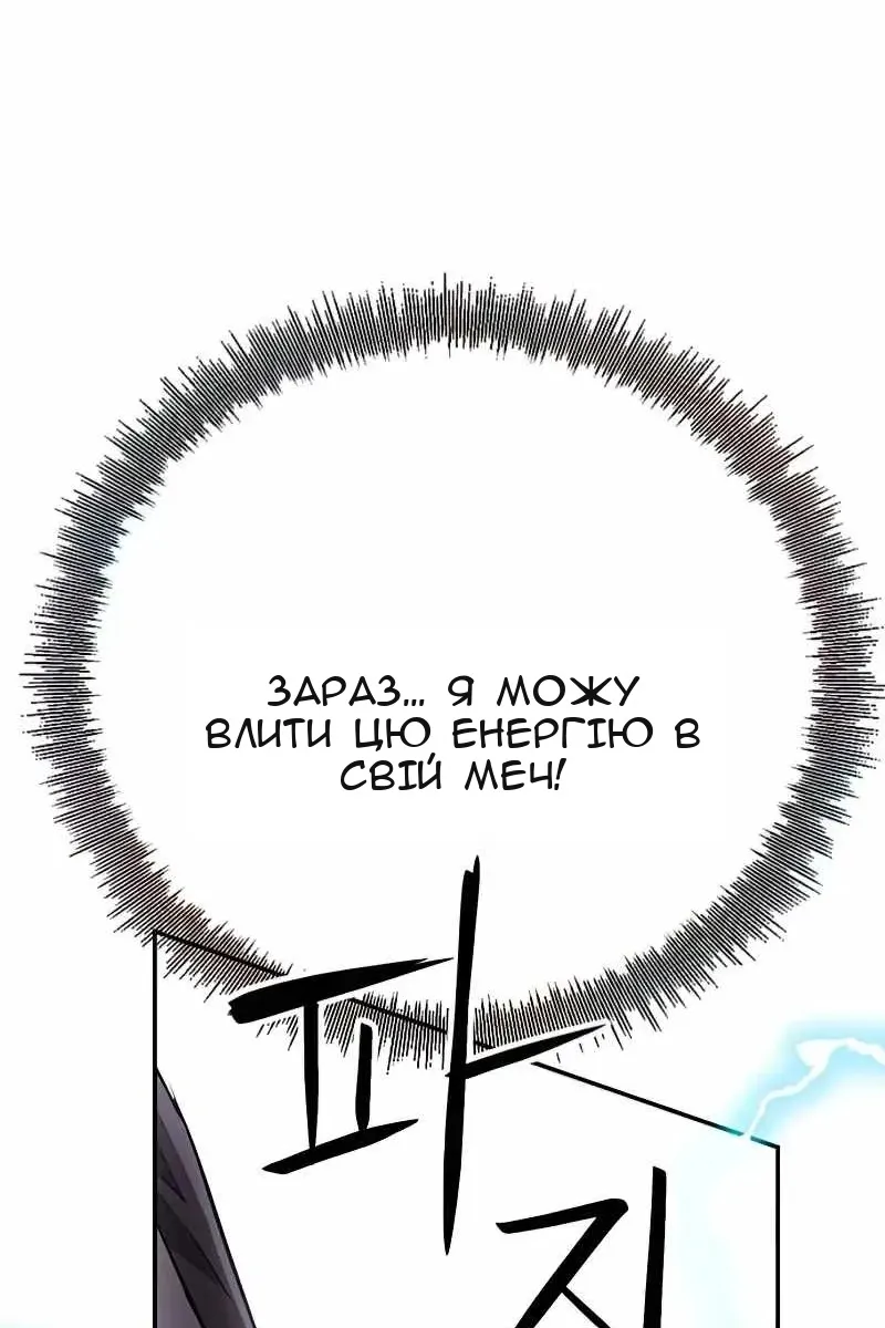 Сторінка 140