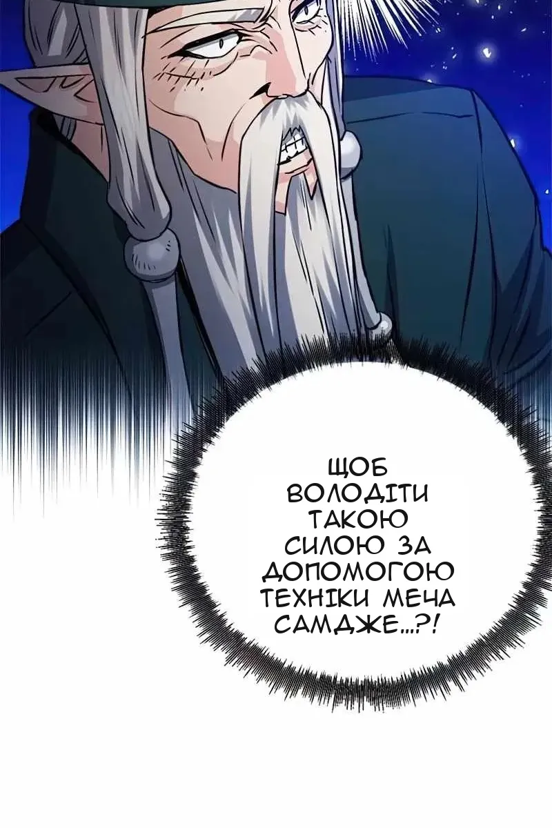 Сторінка 150