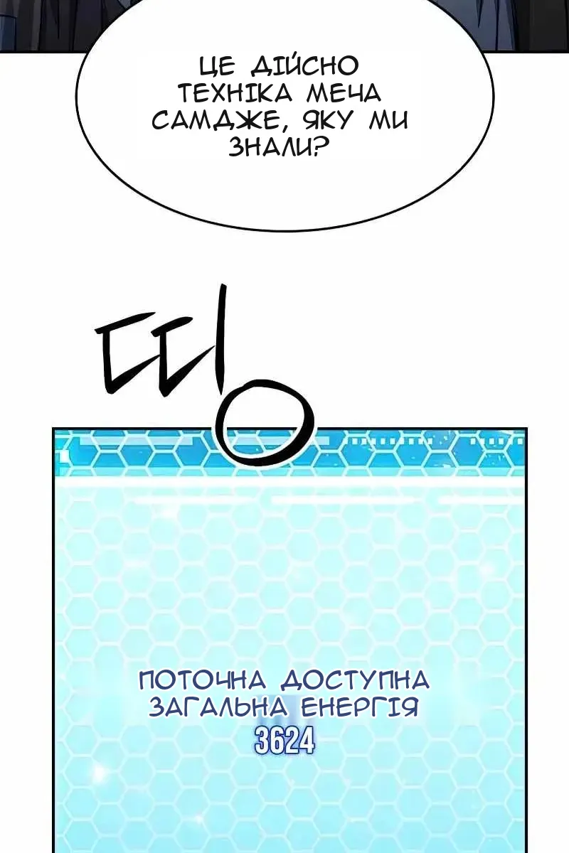 Сторінка 152