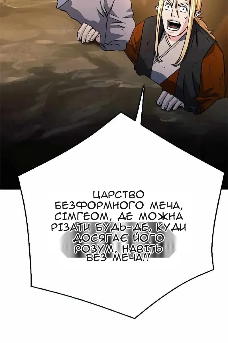 Сторінка 21