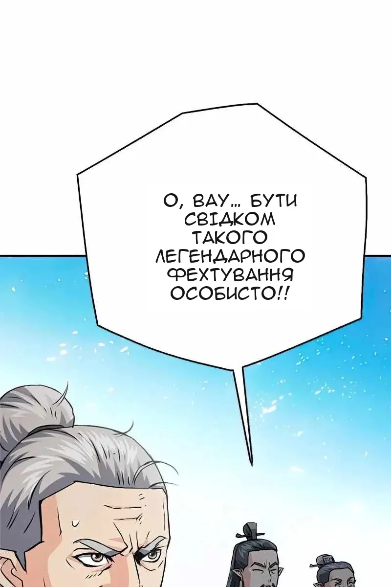 Сторінка 22
