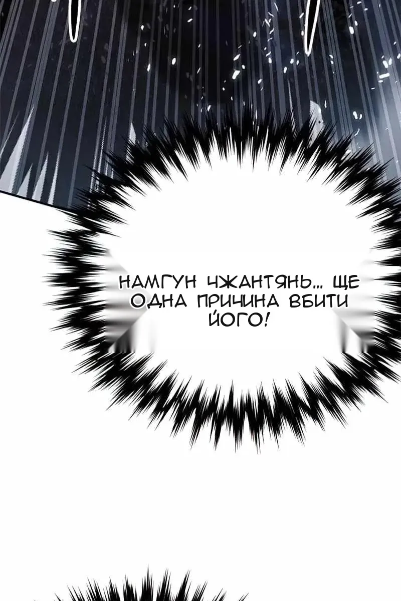 Сторінка 28