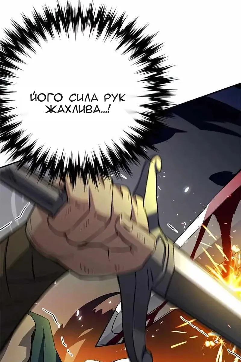 Сторінка 33
