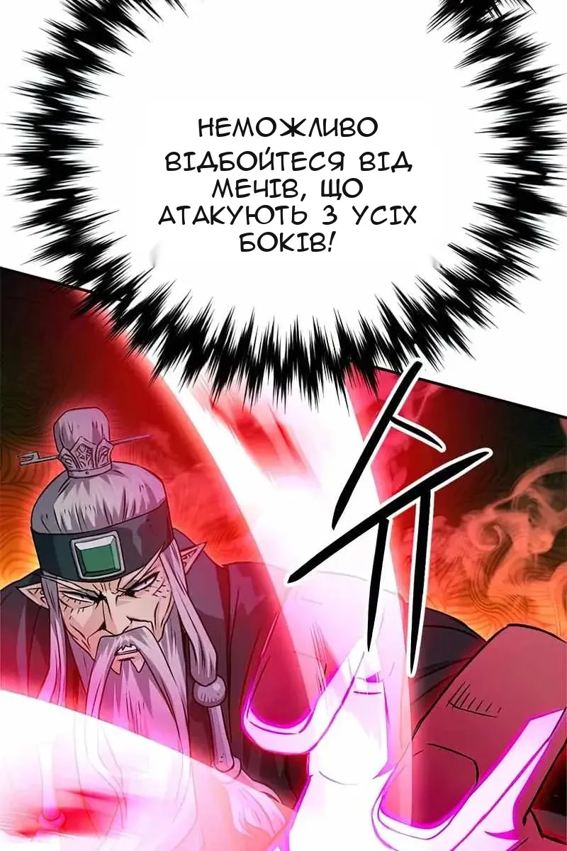 Сторінка 42