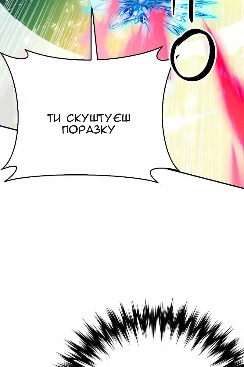 Сторінка 45