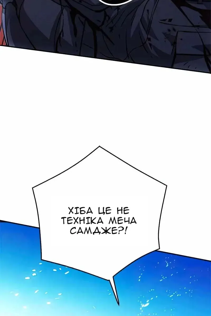Сторінка 49