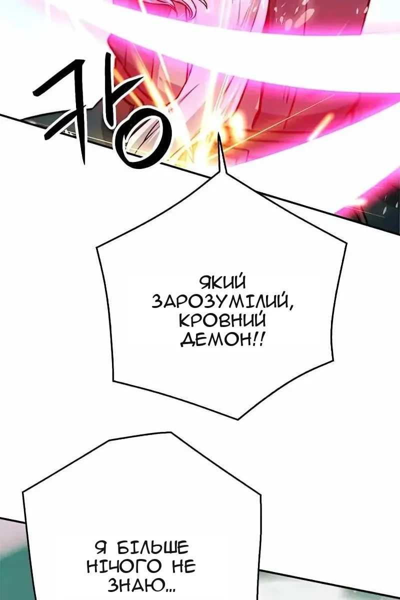 Сторінка 58