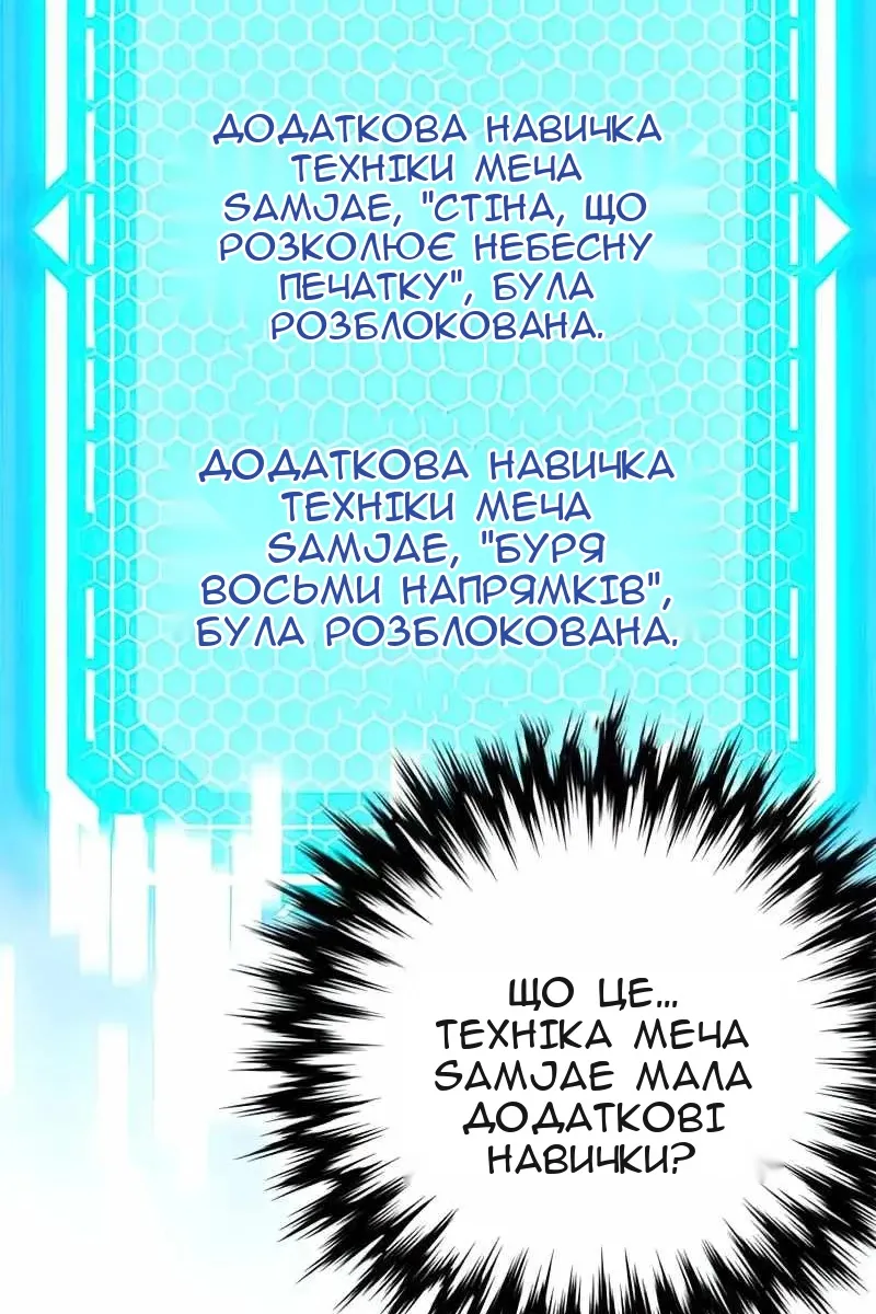 Сторінка 62