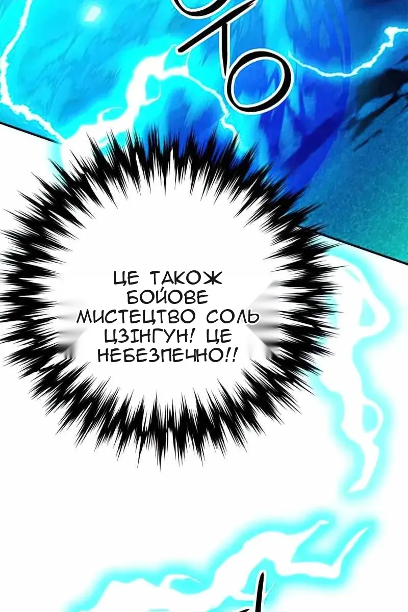 Сторінка 68