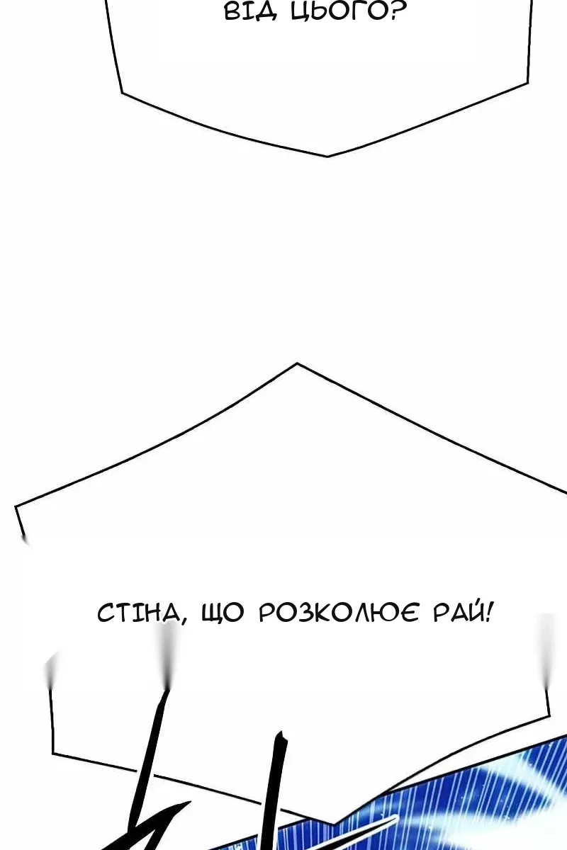 Сторінка 78