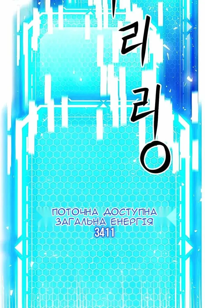 Сторінка 83