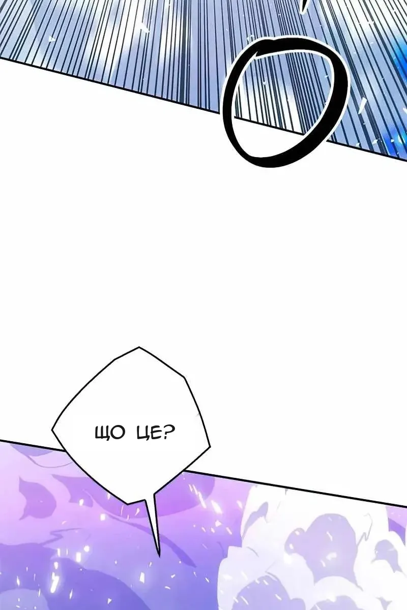 Сторінка 96