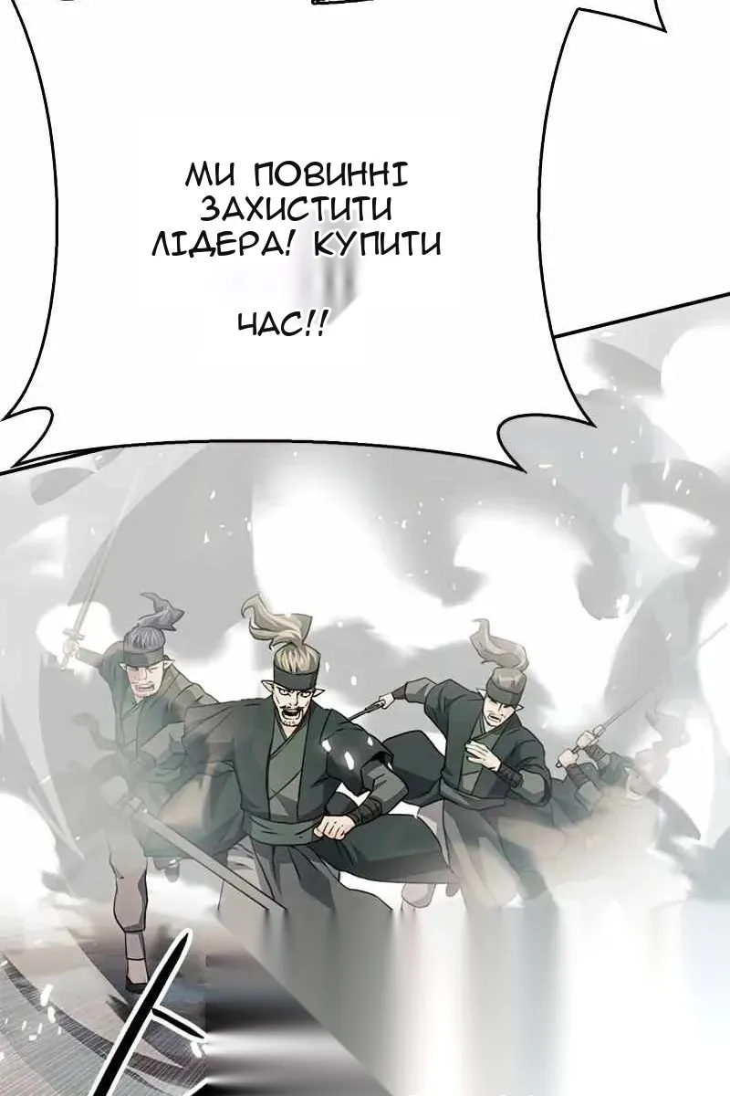 Сторінка 100