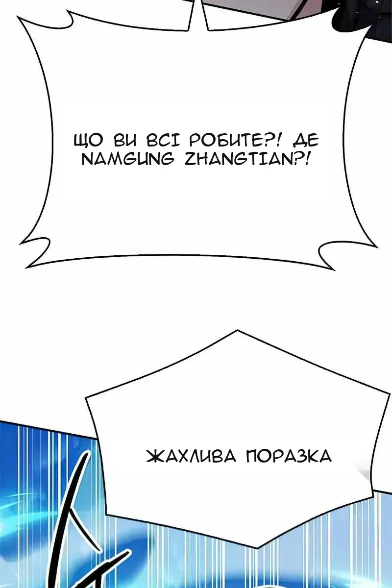 Сторінка 103